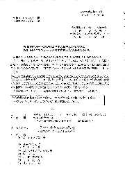 PTA振興大会＆子育てフォーラム親学推進大会